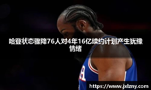 雷竞技电竞