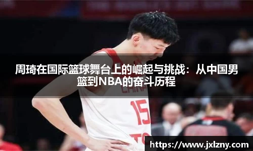 雷竞技