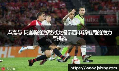 雷竞技电竞