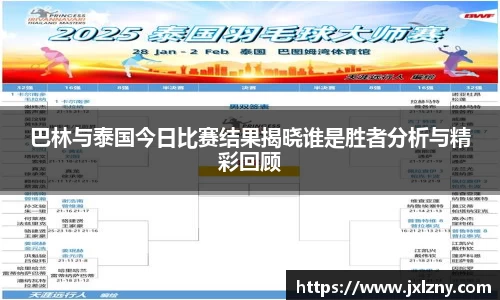 雷竞技