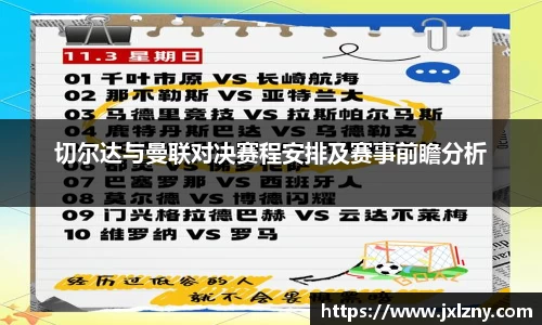 雷竞技官网地址