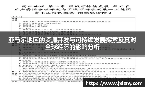 雷竞技