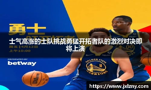 雷竞技RAYBET