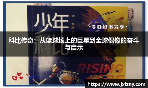雷竞技官网地址