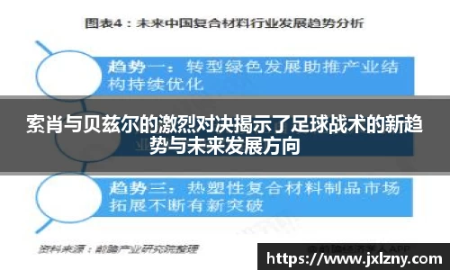 雷竞技电竞