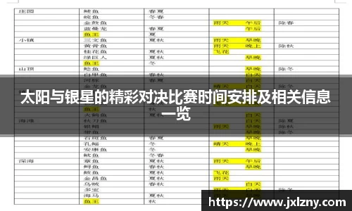 雷竞技