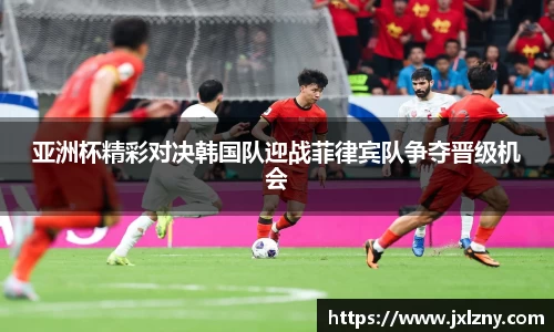 雷竞技