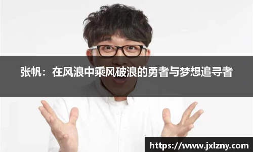 雷竞技