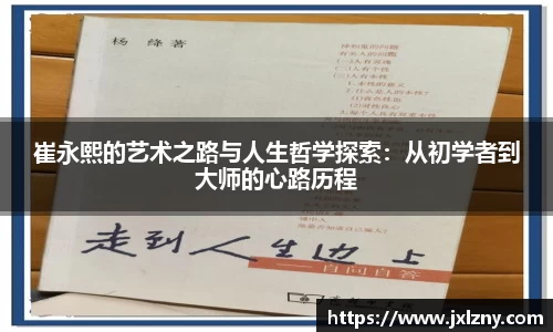 雷竞技