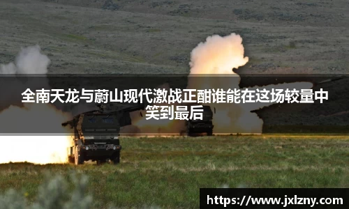雷竞技电竞