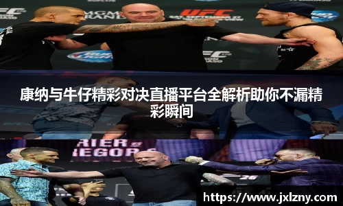 雷竞技