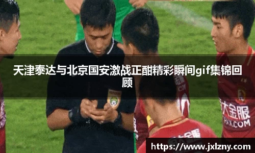 雷竞技官网地址