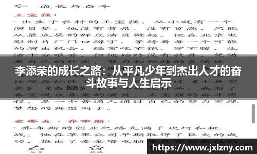 雷竞技官网地址
