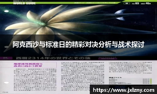 雷竞技电竞