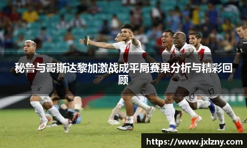 雷竞技电竞