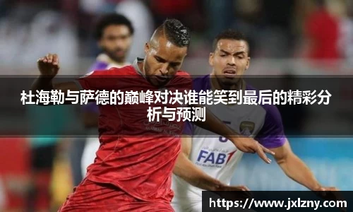 雷竞技