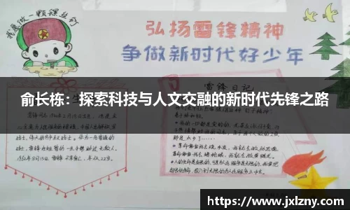 雷竞技电竞