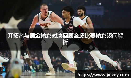 雷竞技