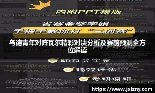 雷竞技
