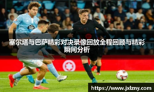 雷竞技电竞