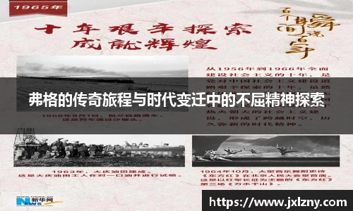 雷竞技