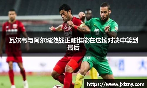 雷竞技RAYBET