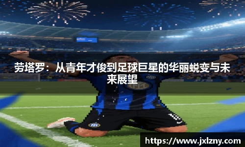 雷竞技