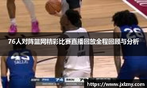 雷竞技官网地址