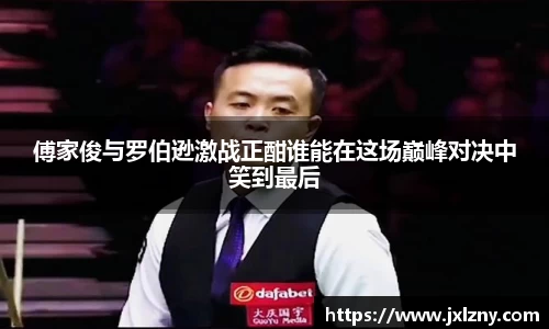雷竞技