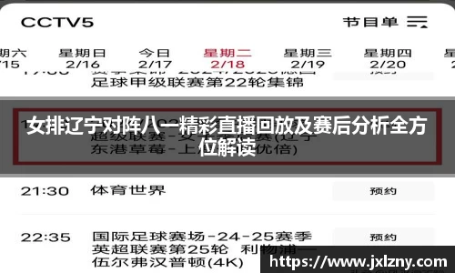 雷竞技电竞